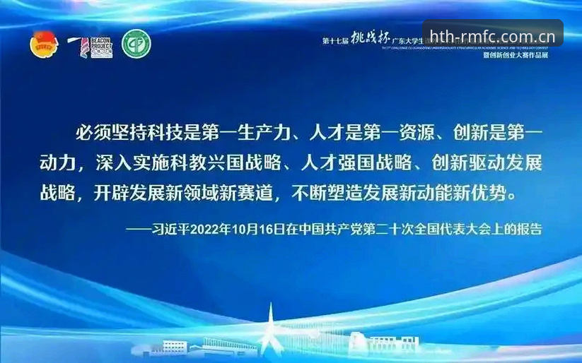 华体会皇马平台使用指南：从注册到畅享赛事体验的创新方案