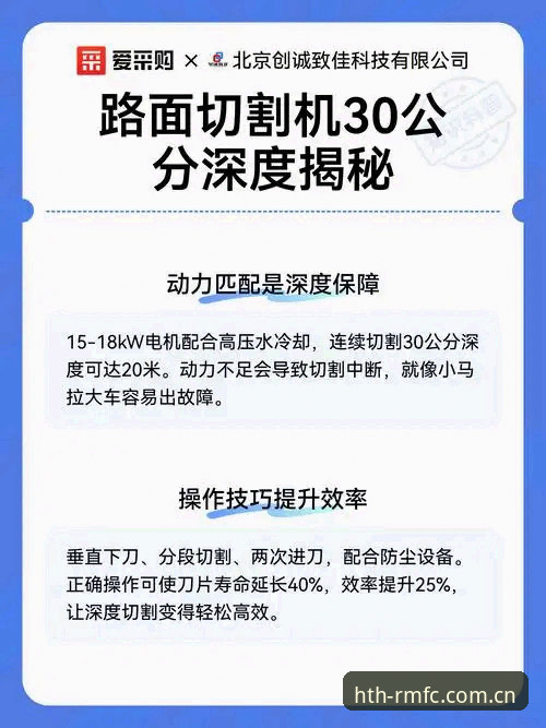深度揭秘：皇马主席选举背后的权力博弈与私有化迷局——一个“休眠”球迷的观察